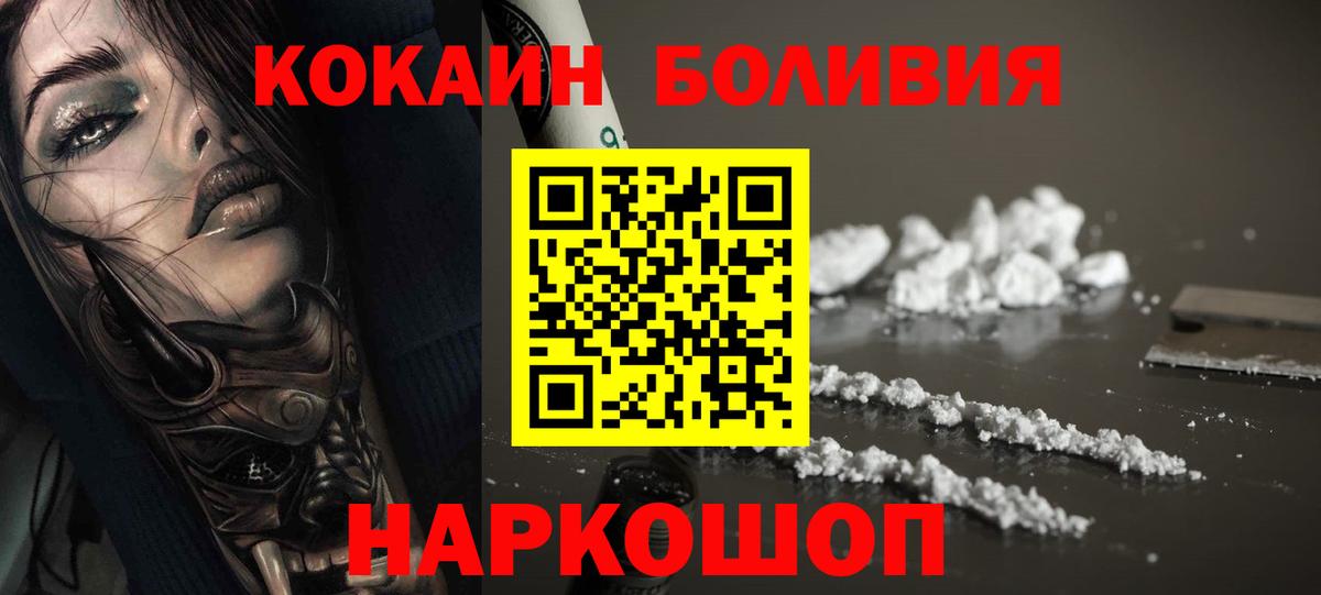 Видное  NBOMe  МЕТ  КОКАИН  ГАШИШ  Меф МЯУ МЯУ  ТГК  Меф кристаллы  Вход с VPN  Бошки Шишки 