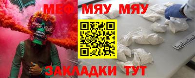 экстази Бийск