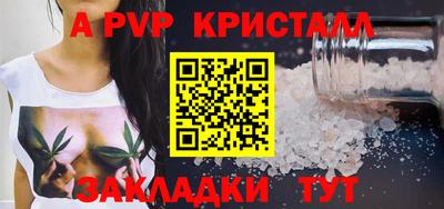 бутик Берёзовский