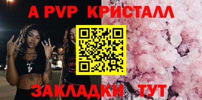 тгк Беслан