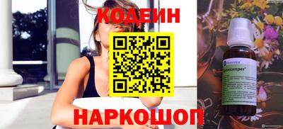 экстази Бийск