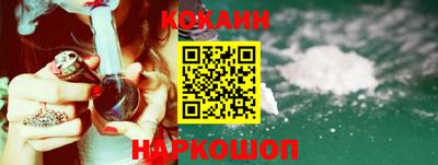 бутик Берёзовский
