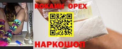 тгк Беслан