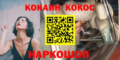 тгк Беслан