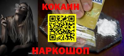 тгк Беслан