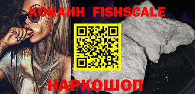 тгк Беслан