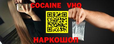 тгк Беслан