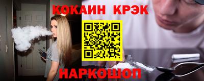 экстази Бийск