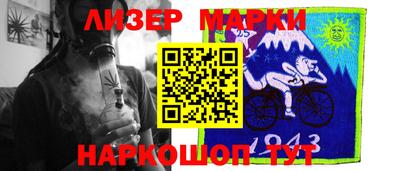 бутик Берёзовский