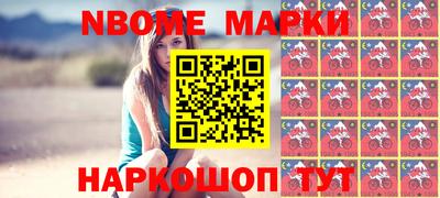 бутик Берёзовский
