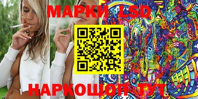 экстази Бийск