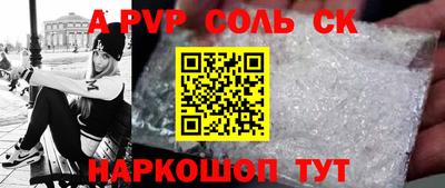 тгк Беслан