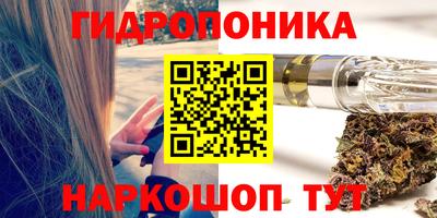 бутик Берёзовский