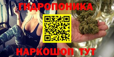 бутик Берёзовский