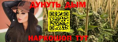 бутик Берёзовский