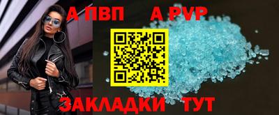 экстази Бийск
