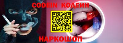 тгк Беслан