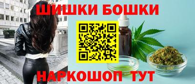 бутик Берёзовский