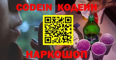 тгк Беслан