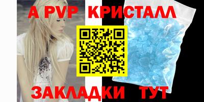 бутик Берёзовский