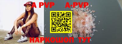 бутик Берёзовский
