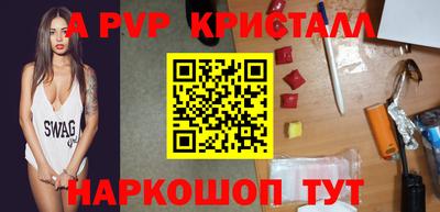 экстази Бийск