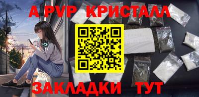 экстази Бийск