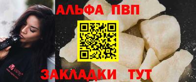 экстази Бийск
