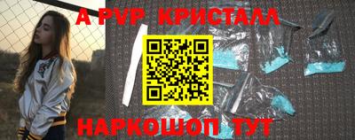 тгк Беслан