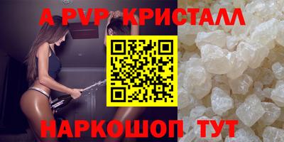 тгк Беслан