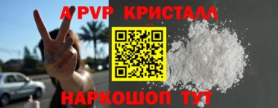 тгк Беслан