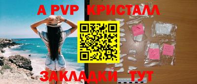 экстази Бийск