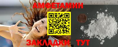 экстази Бийск