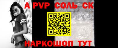 тгк Беслан