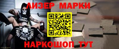 бутик Берёзовский