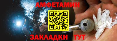 экстази Бийск
