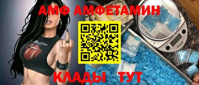 бутик Берёзовский