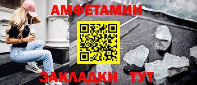 бутик Берёзовский