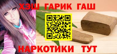 экстази Бийск