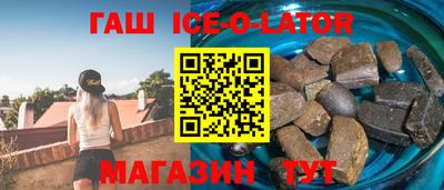 экстази Бийск