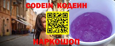 экстази Бийск