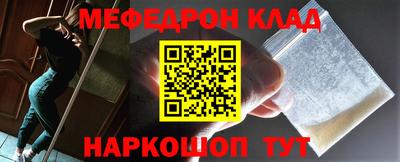 экстази Бийск