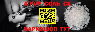 тгк Беслан