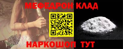 тгк Беслан