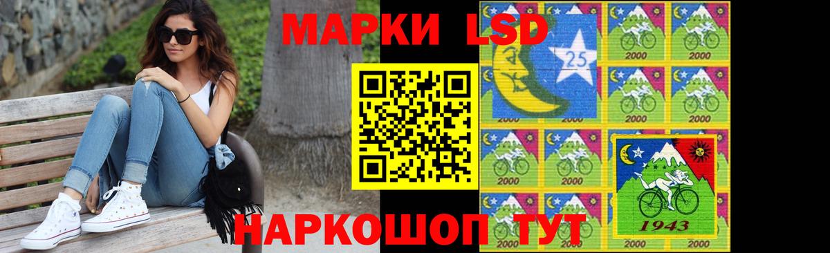 Лсд 25 экстази кислота  Вход с VPN  LSD-25 экстази ecstasy  Видное 