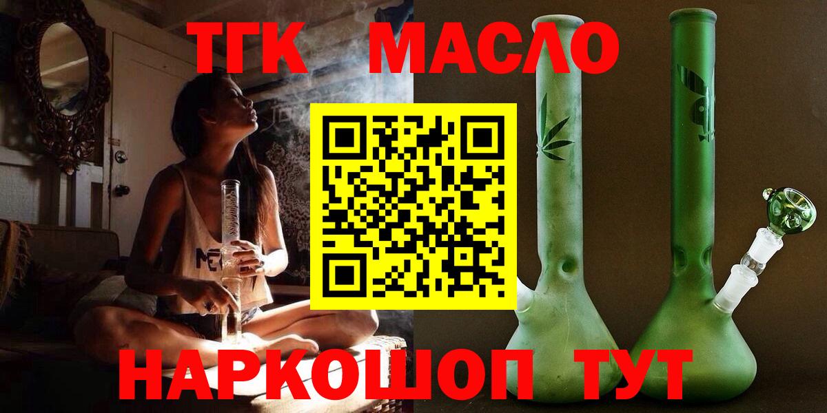 ГАШИШ Видное